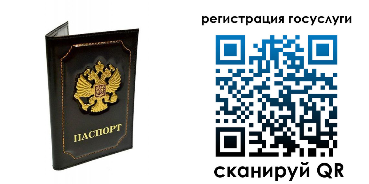временная регистрация адрес в Людиново