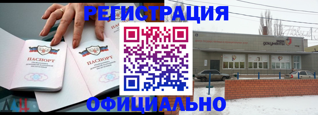 регистрация в Людиново